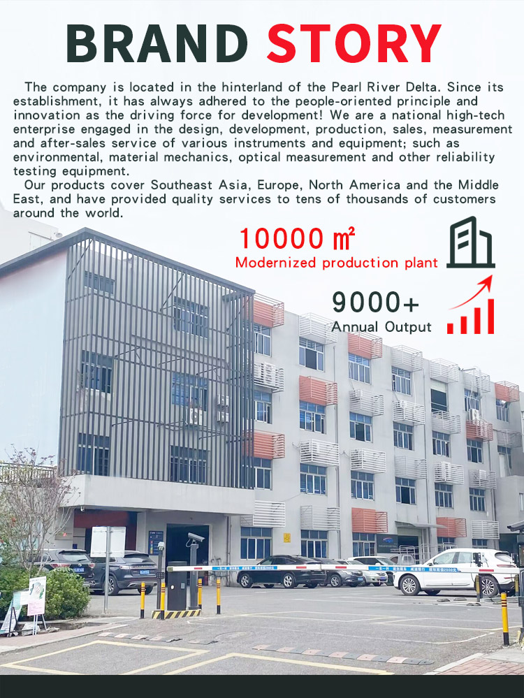 疲劳 _04 车架前叉疲劳 _05