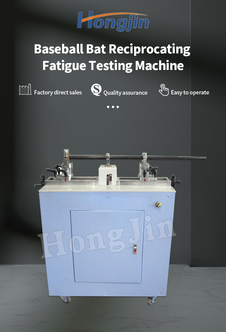 棒球棍往复疲劳试验机 _01
