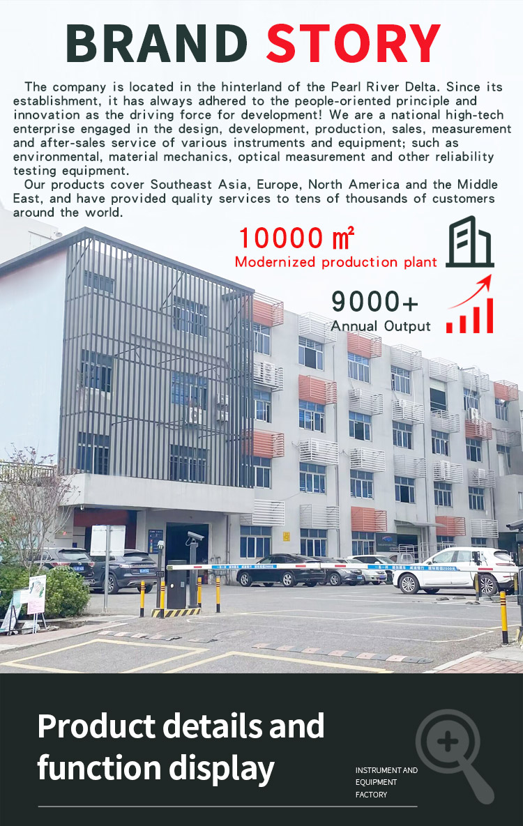 电动车自行车产线功能测试机 _03 电动车自行车产线功能测试机 _04