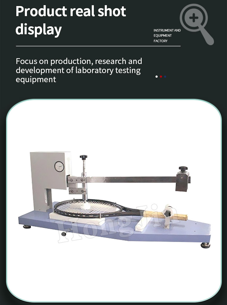 球拍网线张力试验机 _05