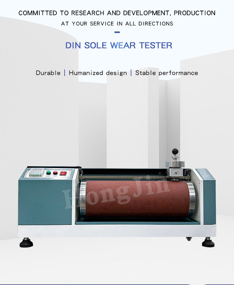 Din 鞋底耐磨试验机-樊 fchongyu_01 