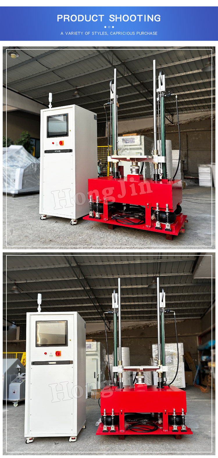 机械冲击碰撞台 _07