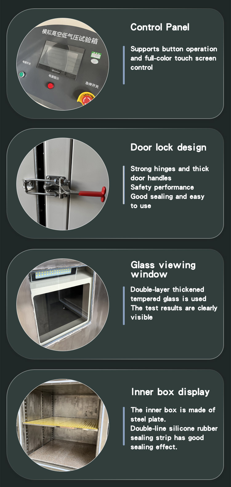 气压试验箱-25_06 高空