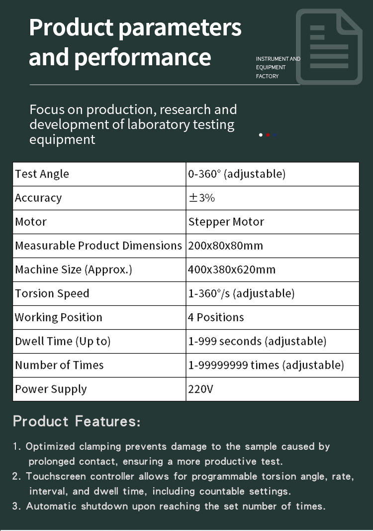 四工位旋转 -25_03