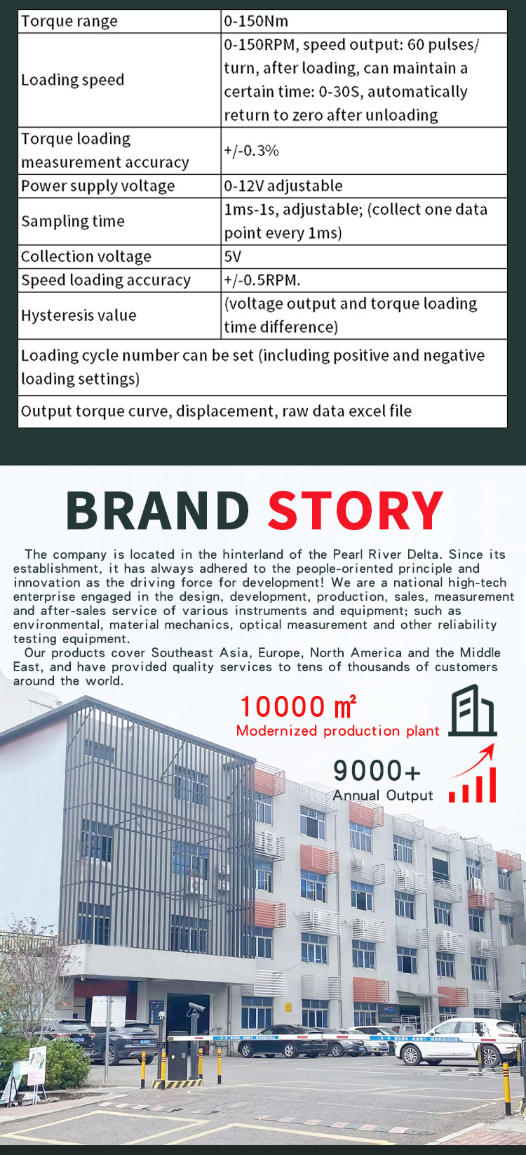 扭矩传感器寿命测试机 _04