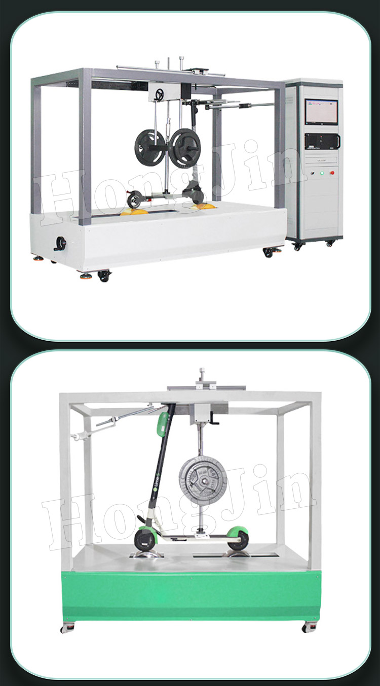 双滚筒滑板车试验机 _05