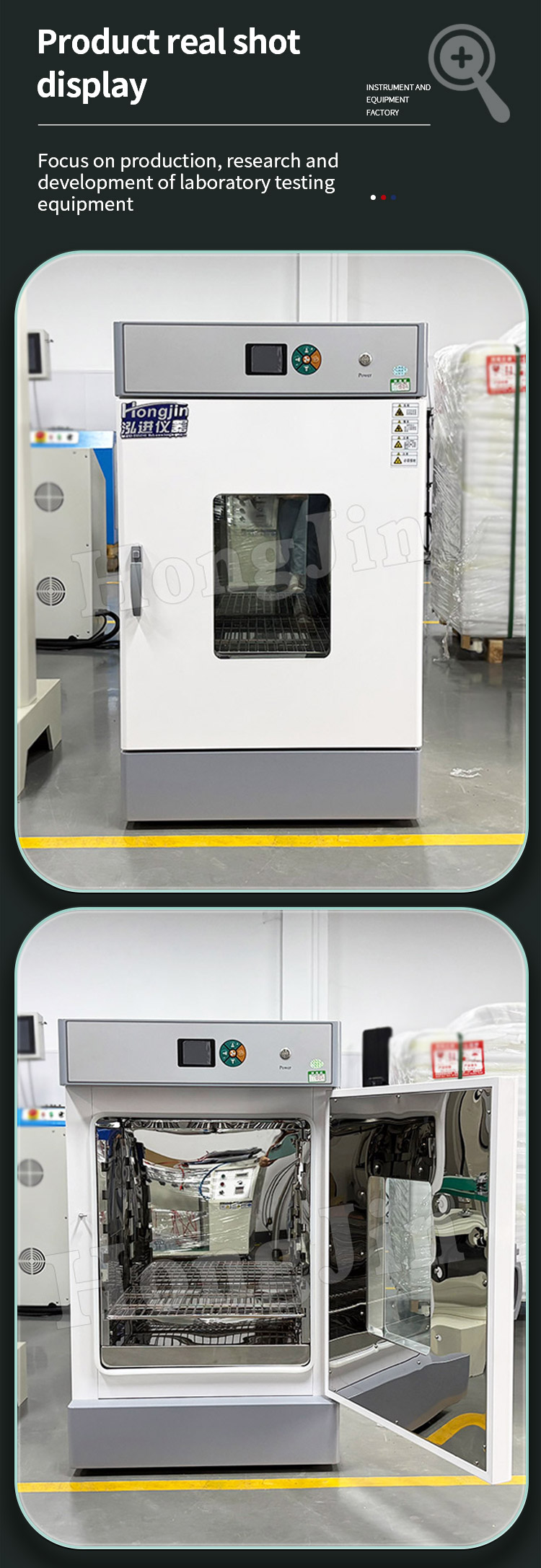 生化霉菌培养箱 -25_06 