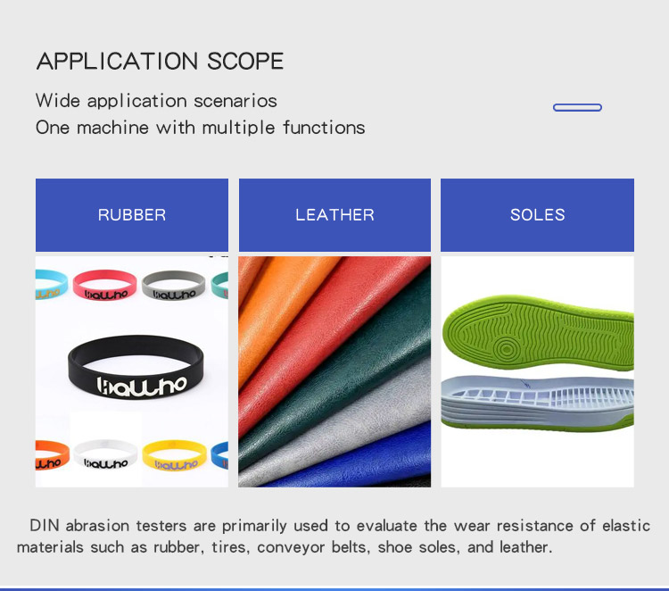 耐磨试验机-樊 fchongyu_02 