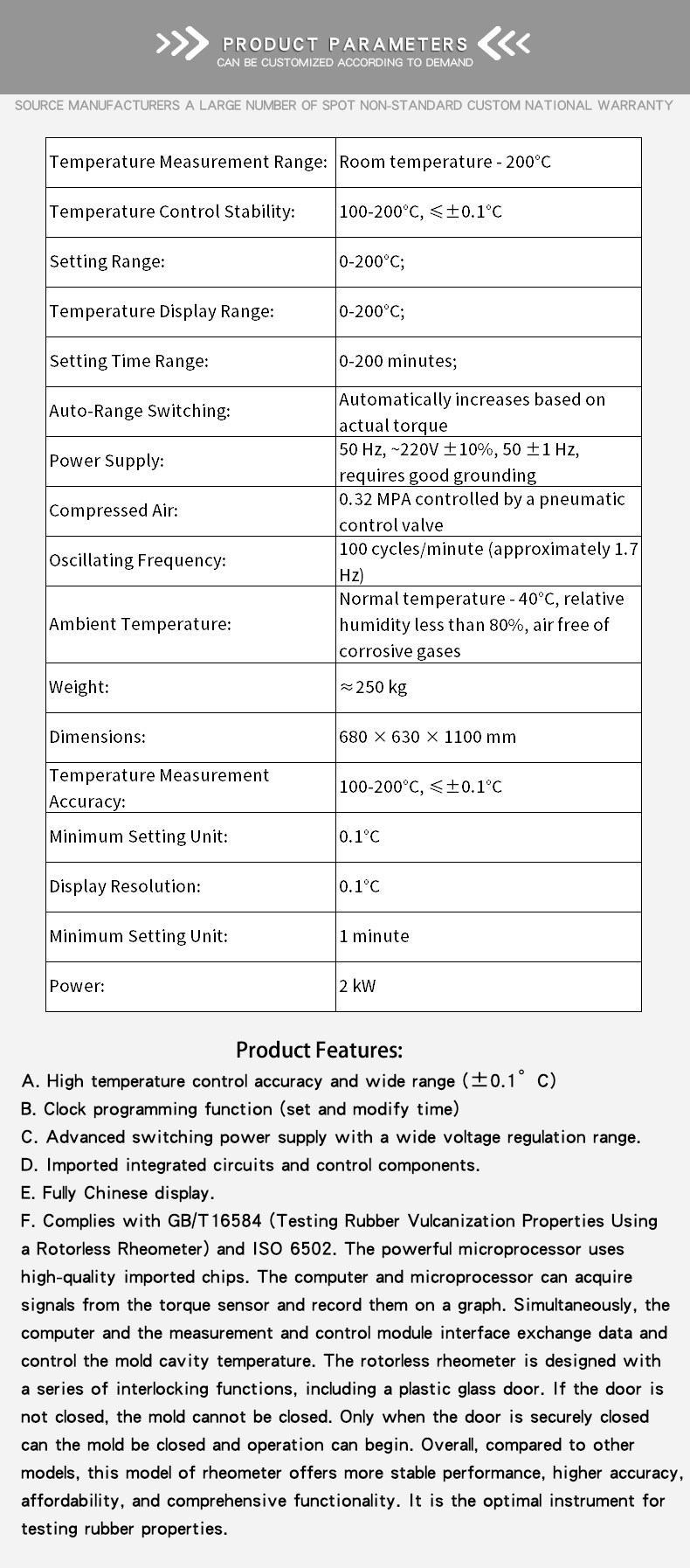 无转子硫化仪白色 ---17_03