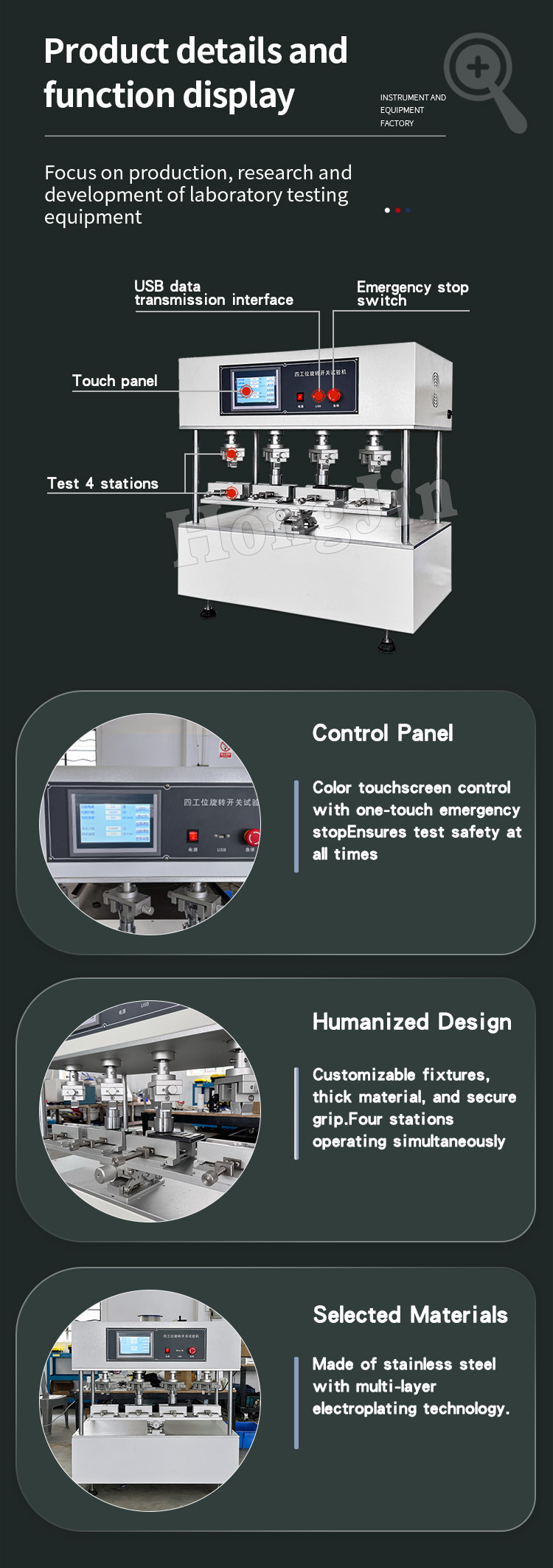 工位旋转 -25_04 四工位旋转