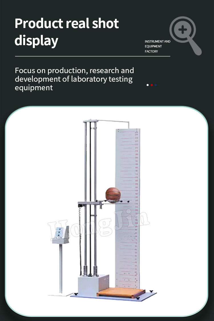 篮球反弹高度试验机 _04