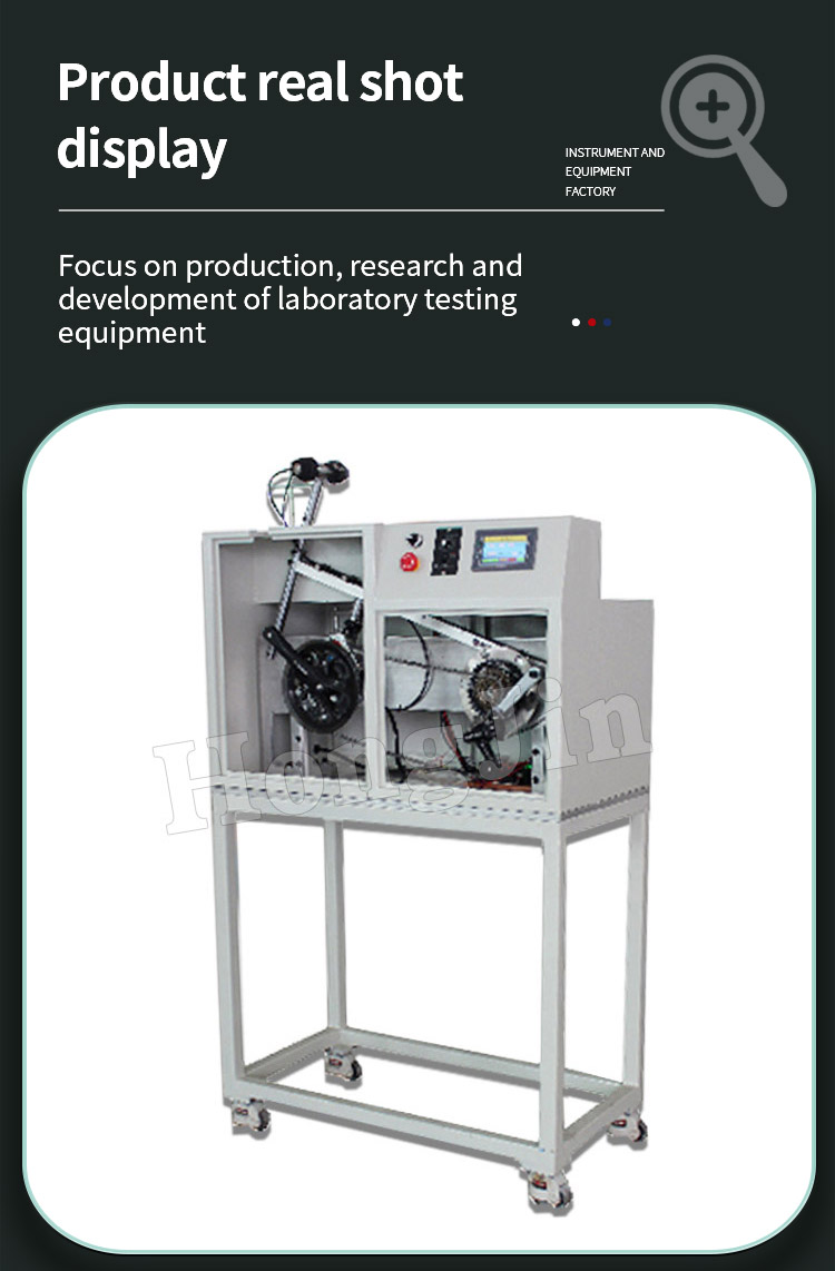 飞轮转速试验机 _05