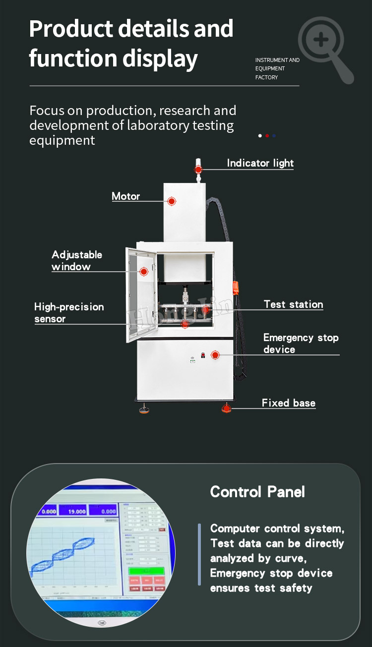 五工位弹簧疲劳试验机 _05