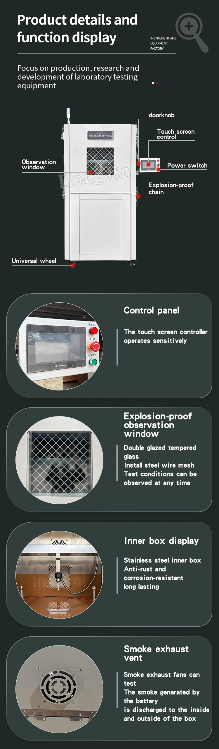 电池针刺挤压一体机 _06