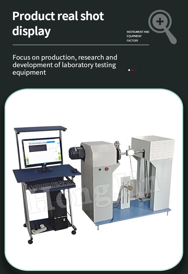 羽毛球拍拍力疲劳试验机 _05