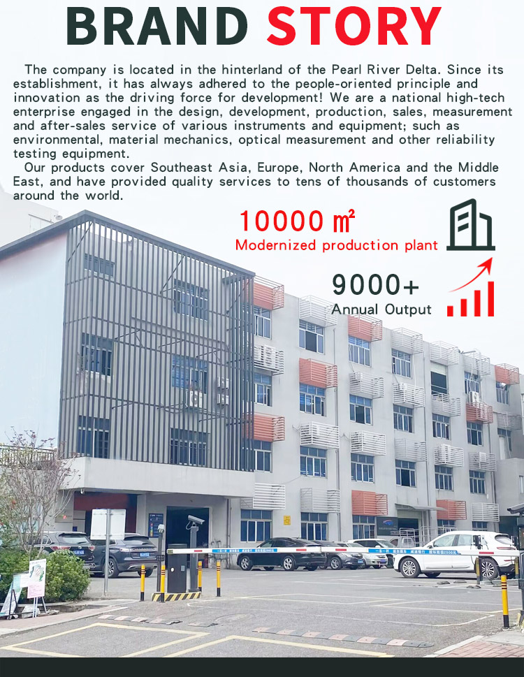 羽毛球反弹力试验机 _04