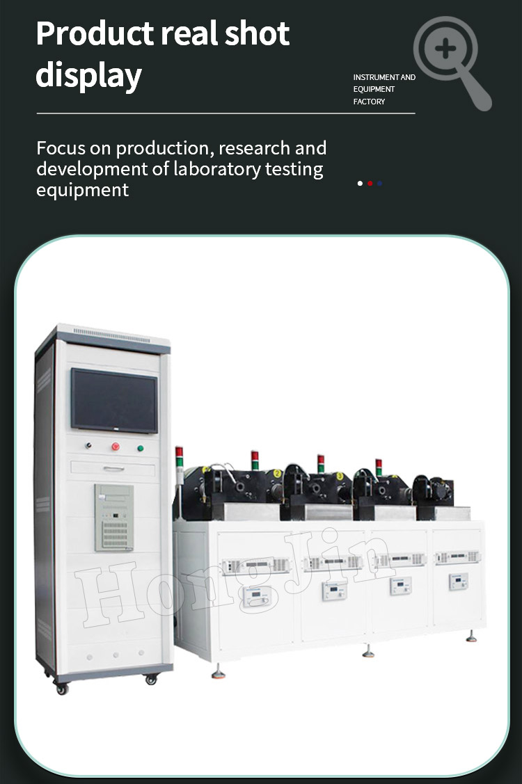 4 工位中置电机寿命试验台 _05