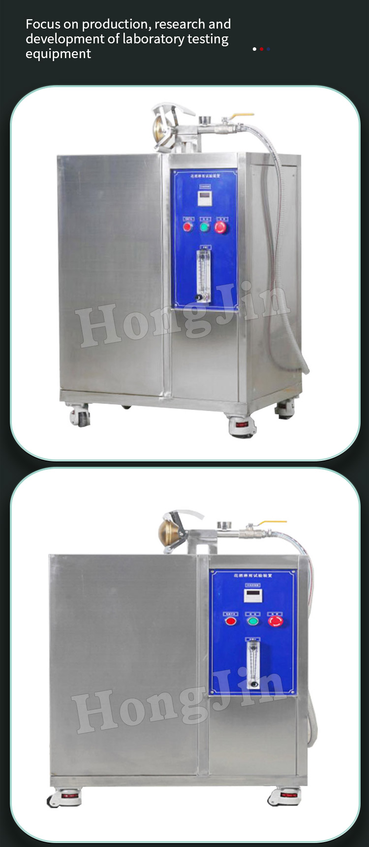 自行车整车淋雨涉水性能测试系统 _05