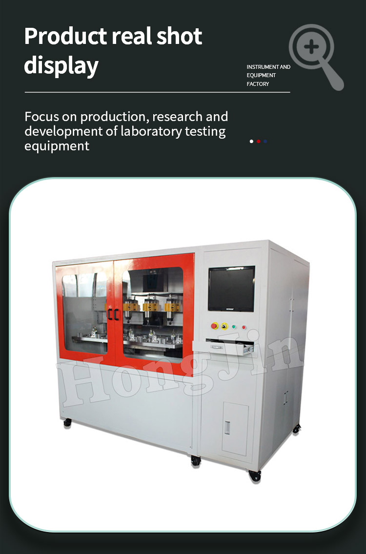 五轴自动控制羽毛球拍钻孔机 _06