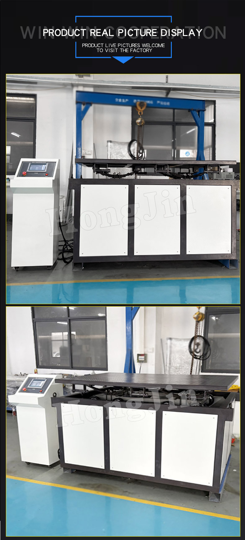 模拟三四级路面颠簸试验机 HY2023_07 