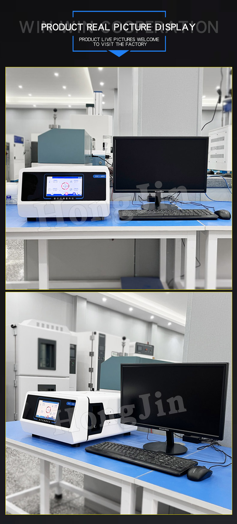 差示扫描量热仪 -23_06 