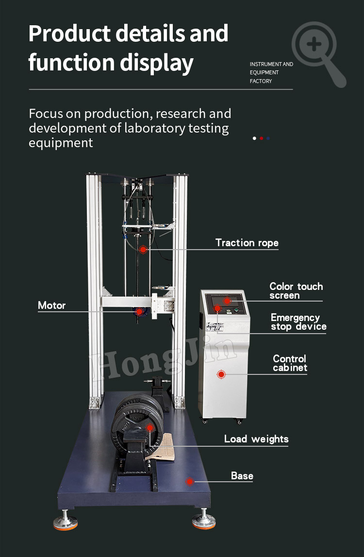 落下冲击试验机 -25_05 自行车前叉落下冲击试验机 -25_06