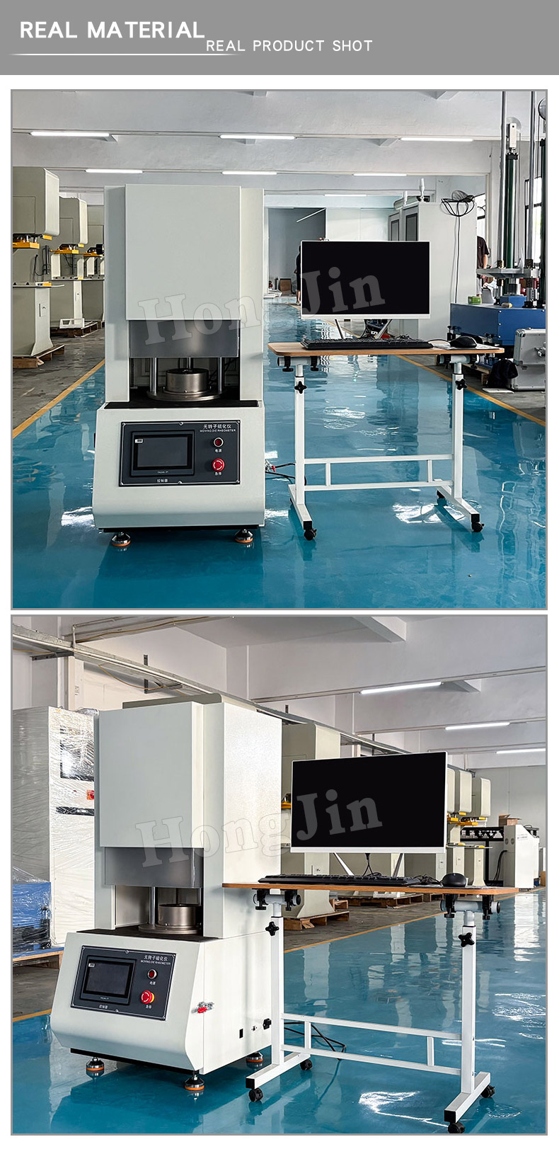 无转子硫化仪白色 --17_05 